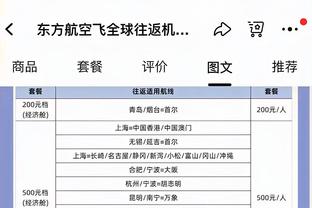 买来踢国足❓韩国前锋黄喜灿被拍，在深圳某店买足球鞋